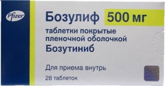 Бозулиф таб 500 мг 28 шт