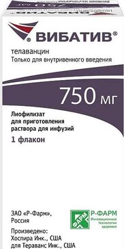 Вибатив лиофилизат 750 мг фл 1 шт для приготовления раствора для инфузий