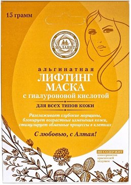 Малавит лифтинг-маска альгинатная 15г 1 шт с гиалуроновой кислотой