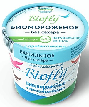 Biofly биомороженое без сахара на фруктозе 45г натуральная ваниль бум.стакан