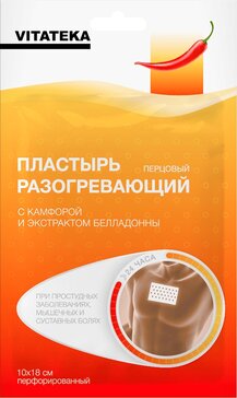 Vitateka Пластырь перцовый перфорированный 10x18 см 1 шт