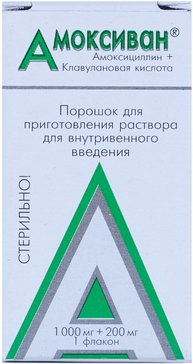 Амоксиван порошок для приготовления раствора для инъекций 1000 мг+200 мг 1 фл