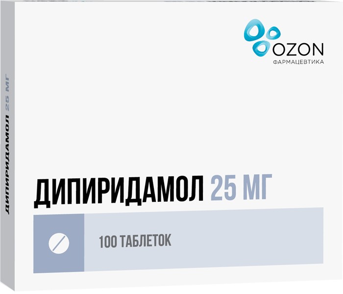 Дипиридамол таб 25 мг 100 шт