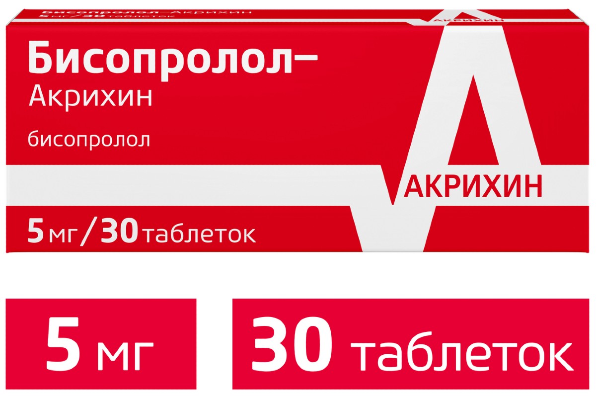 Купить Бисопролол-Акрихин таб 5 мг 30 шт (бисопролол) по выгодной цене в  ближайшей аптеке. Цена, инструкция на лекарство, препарат