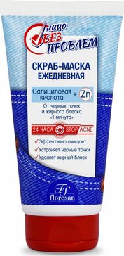 Флоресан лицо без проблем скраб-маска 150мл формула-11 от черных точек 1 минута