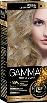 Gamma perfect color крем-краска для волос тон 8.0 нежный светло-русый в комплекте окислитель 9% 48г