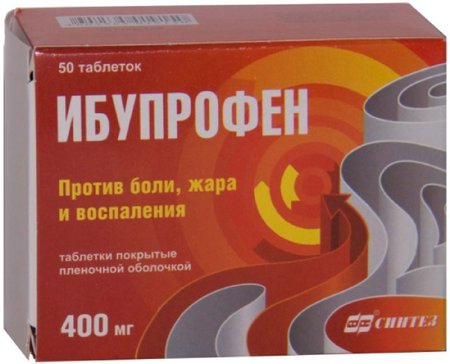 Ибупрофен 400 При Беременности