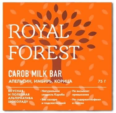 Royal forest carob milk bar апельсин имбирь корица без глютена и сахара 75г полезная альтернатива шоколаду