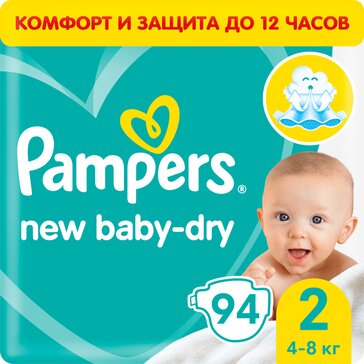 Pampers new baby подгузники dry р.2 4-8кг 94 шт