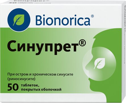 Купить синупрет таб п/об 50 шт (бузины цветки+вербены трава+горечавки корни+первоцвета цветки+щавеля трава) от 518 руб. в городе Тюмень в интернет-аптеке Планета Здоровья