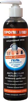 Пропеллер pore vacuum гель для умывания от черных точек активированный уголь 250мл