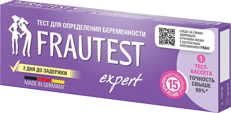 FRAUTEST expert Тест для определения беременности планшетный с пипеткой 1 шт