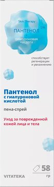 Vitateka/витатека пена-спрей для ухода за кожей 58г фл пантенол 5% с гиалуроновой кислотой