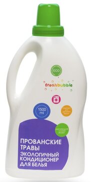 Freshbubble Экологичный кондиционер для белья Прованские травы 1,5 л