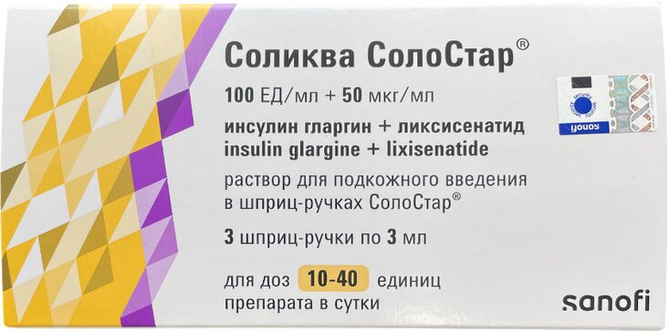 Купить соликва солостар раствор для и/п/к 100ед/мл и 50мкг/мл 3мл 3 шт шприц-ручка (инсулин гларгин+ликсисенатид) в Москве в интернет-аптеке Планета Здоровья, цены, инструкция по применению, аналоги, доставка на дом