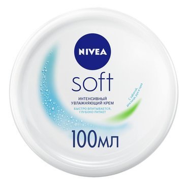 Интенсивный увлажняющий крем Nivea Soft для лица, рук и тела с маслом жожоба и витамином Е, 100 мл