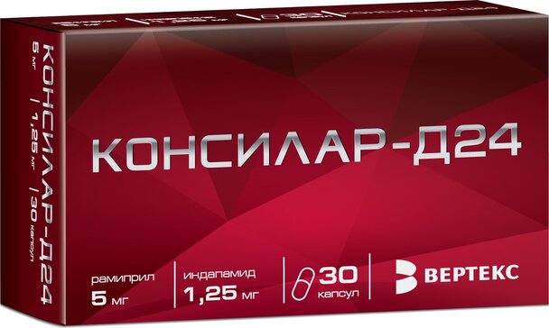 Консилар 24 Отзывы