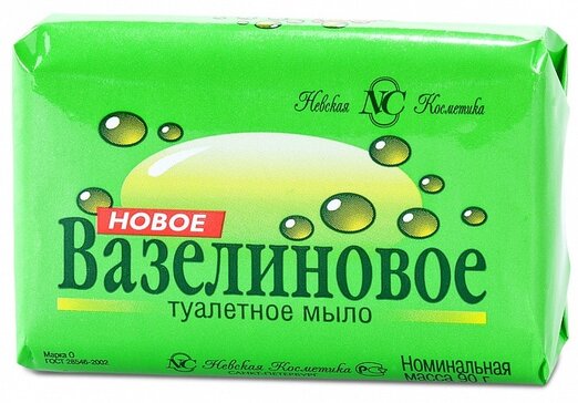 Невская косметика Мыло Новое Вазелиновое 90 г