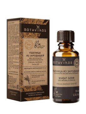 Botavikos масло 100% жирное 30мл зародыши пшеницы