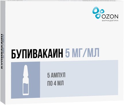 Бупивакаин раствор для инъекций 5мг/мл 4мл амп 5 шт озон