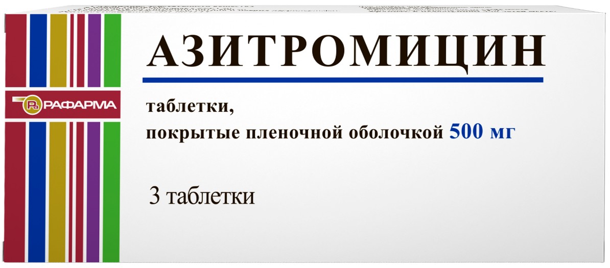 Азитромицин таб 500 мг 3 шт