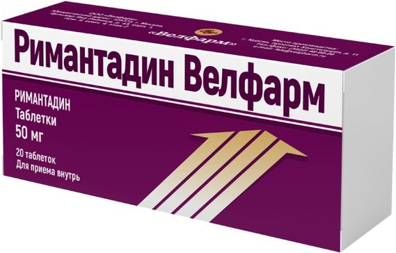 Римантадин велфарм таб 50мг 20 шт