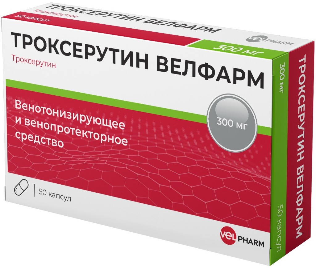 Купить товары категории Заболевания вен в городе Асбест | Аптеки Планета  Здоровья - Страница 7