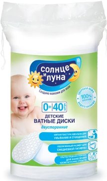 Aura солнце и луна диски ватные для детей 40 шт