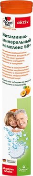 Доппельгерц актив таб шип. 50+ витаминно-минеральный комплекс 15 шт бад апельсин/маракуйя