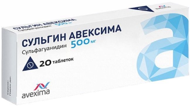 Купить сульгин авексима таб 500мг 20 шт (сульфагуанидин) от 123 руб. в городе Москва и Московская область в интернет-аптеке Планета Здоровья