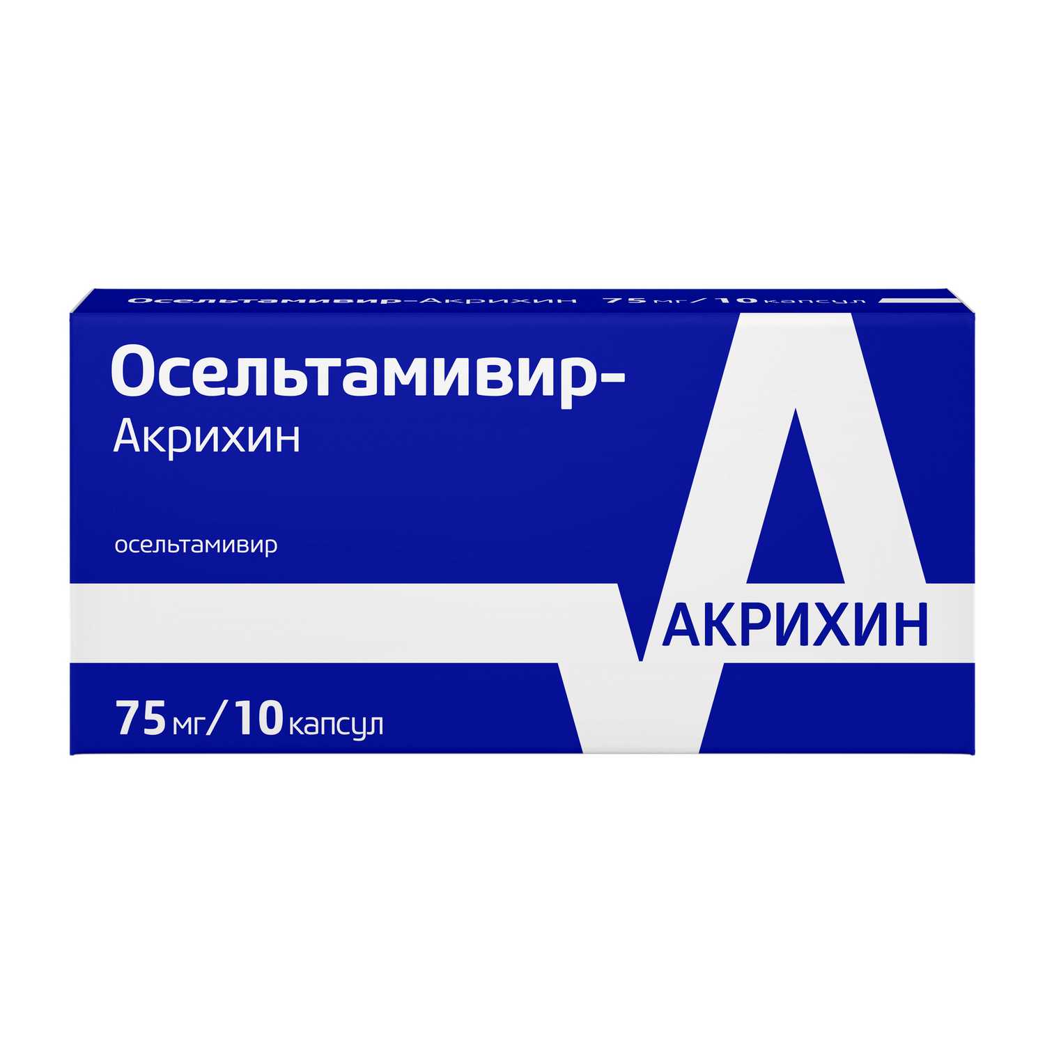 Купить Осельтамивир-Акрихин капс 75 мг 10 шт (осельтамивир) в городе Игра в  интернет-аптеке Планета Здоровья