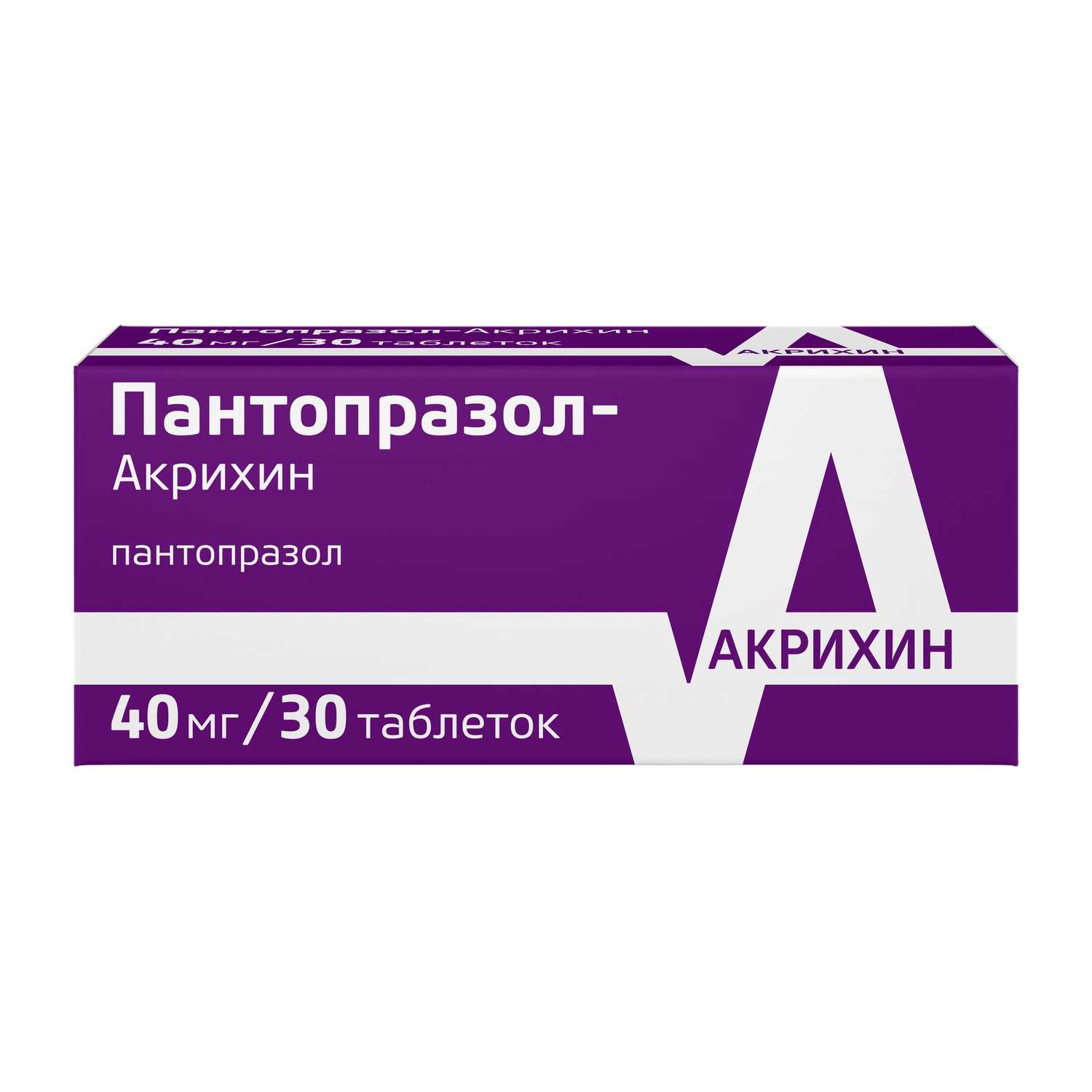 Купить пантопразол-Акрихин таб 40 мг 30 шт (пантопразол) в городе Москва и  МО в интернет-аптеке Планета Здоровья