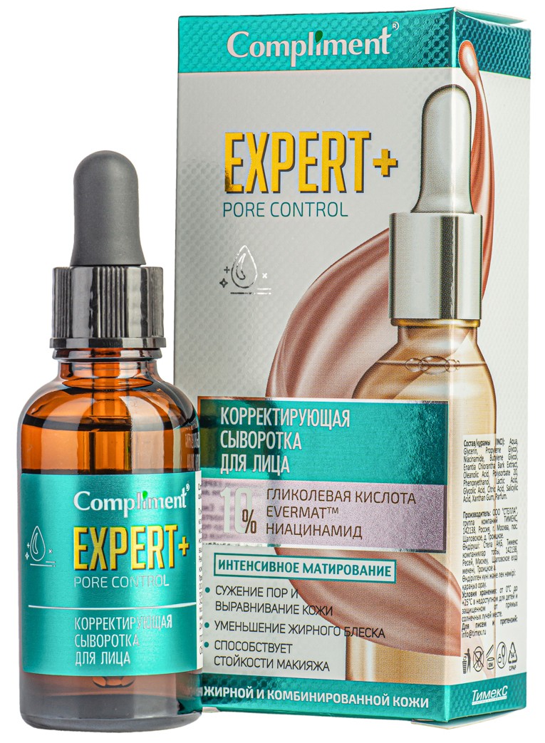 Compliment EXPERT+PORE CONTROL корректирующая сыворотка для лица 25 мл