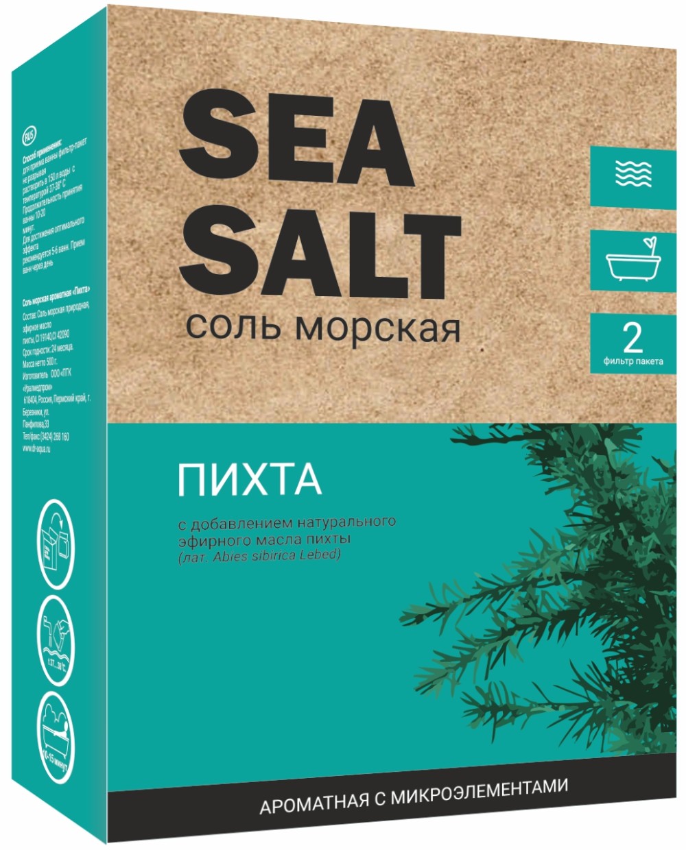 Купить Sea Salt в городе Москва и МО интернет аптеке Планета Здоровья