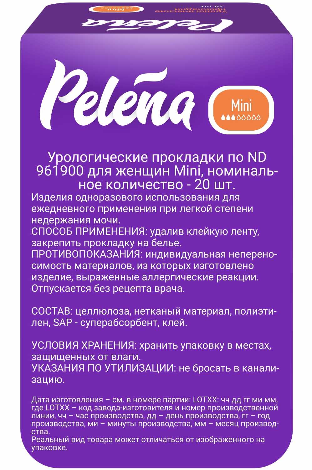 Купить прокладки урологические mini 20 шт Pelena Пелена мини в городе  Москва и МО в интернет-аптеке Планета Здоровья