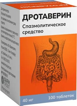 Купить дротаверин таб 40 мг 100 шт (дротаверин) от 98 руб. в городе Пермь в интернет-аптеке Планета Здоровья, инструкция по применению, аналоги