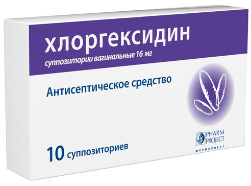 Купить БЕТАДИН мг №14 ваг супп Повидон йод в Алматы, цена тг..