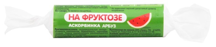 Аскорбинка на фруктозе со вкусом арбуза таб 10 шт