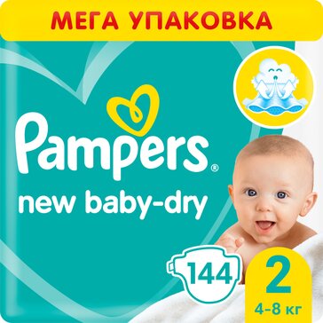 Pampers new baby dry подгузники 4-8кг 144 шт