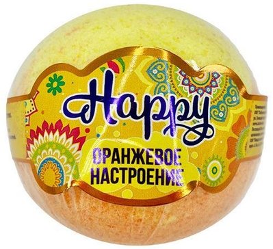 Бурлящий шар для ванны Happy Оранжевое настроение 130 г