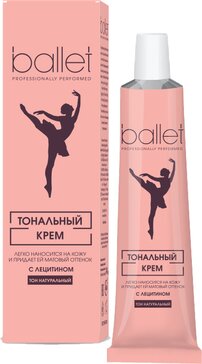 Крем тональный Ballet тон натуральный 41 г