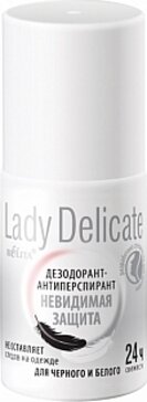 Belita lady delicate дезодорант 24 часа антиперспирант невидимая защита для черного и белого 50 мл ролик