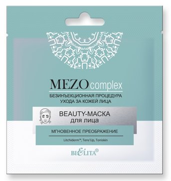 BEAUTY-маска для лица MEZOcomplex Мгновенное преображение/Белита