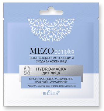 HYDRO-маска для лица MEZOcomplex Многоуровневое увлажнение Ровный тон + Сияние/Белита