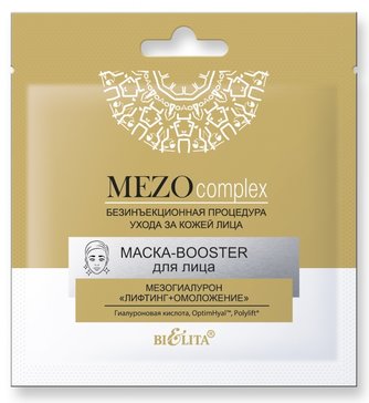 Маска-BOOSTER для лица MEZOcomplex Мезогиалурон Лифтинг + Омоложение/Белита