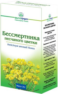 Бессмертника песчаного цветки 35г кор. фитофарм