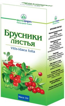 Брусники листья 50г кор. фитофарм