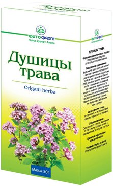 Душицы трава 50 г