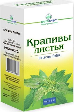 Крапивы листья 35г фитофарм