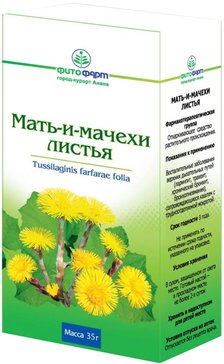 Мать-и-мачехи листья 35 г 